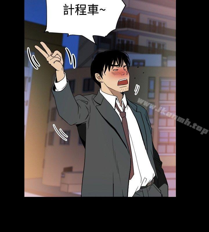 《哪裡壞壞(完結)》漫画 ep.10111同居人<2>