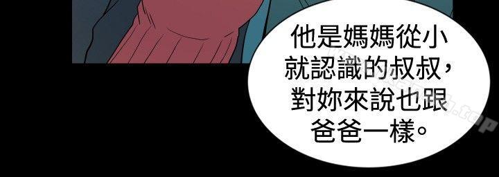 《哪裡壞壞(完結)》漫画 ep.10111同居人<3>