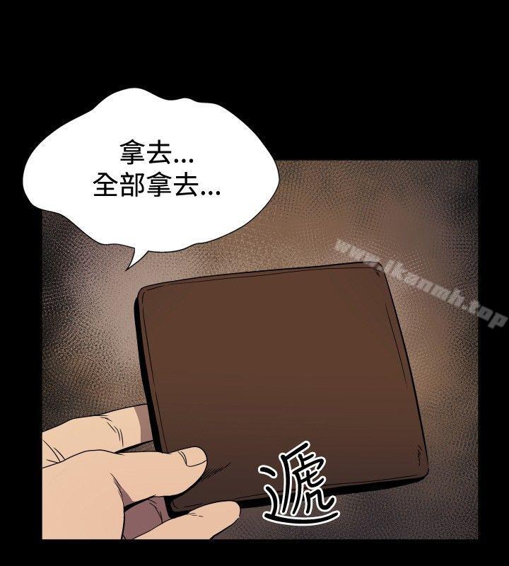 《哪裡壞壞(完結)》漫画 ep.10111同居人<3>