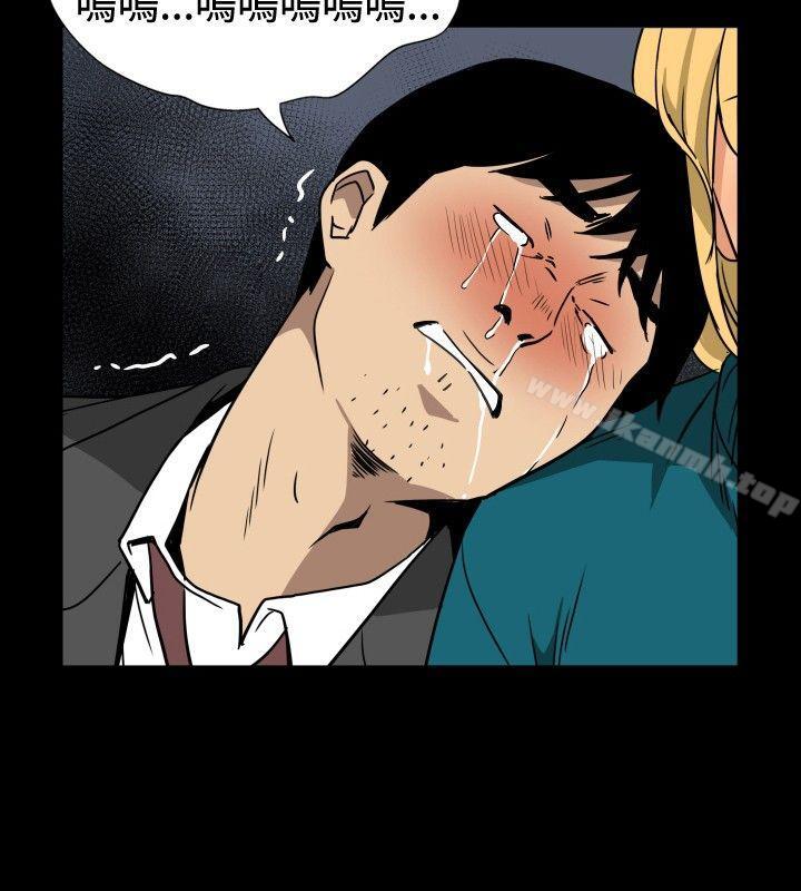 《哪裡壞壞(完結)》漫画 ep.10111同居人<3>