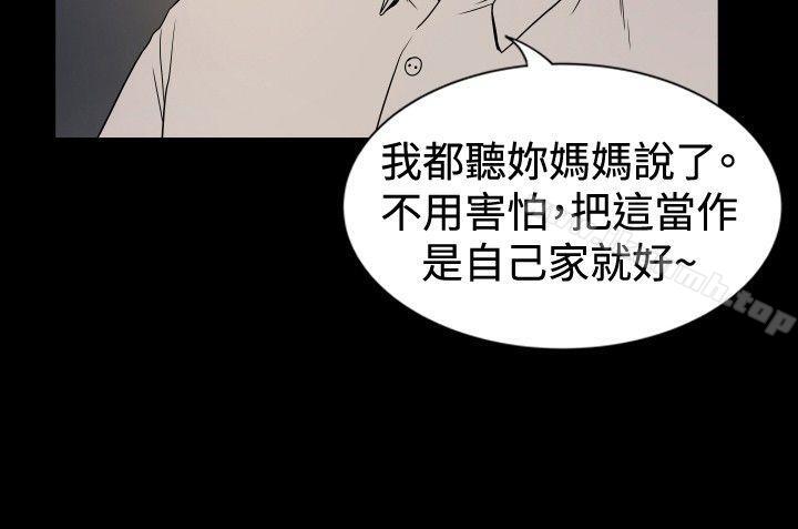 《哪裡壞壞(完結)》漫画 ep.10111同居人<3>