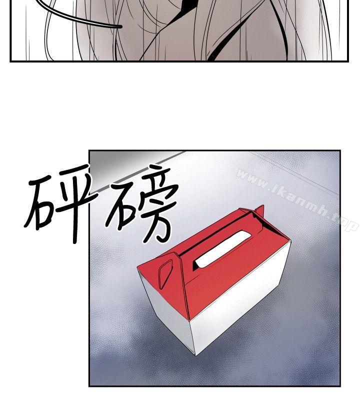 《哪裡壞壞(完結)》漫画 ep.10111同居人<5>