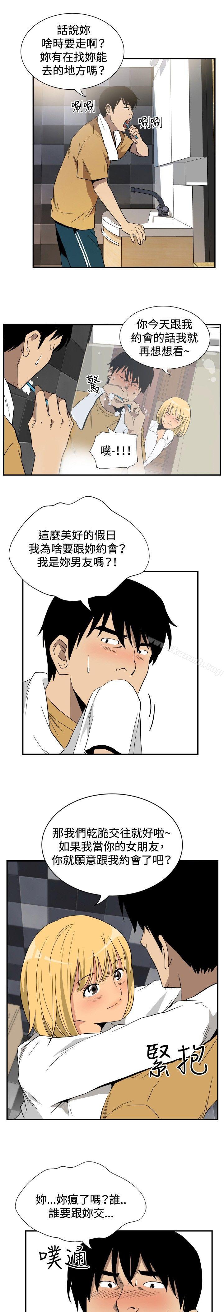 《哪裡壞壞(完結)》漫画 ep.10111同居人<5>