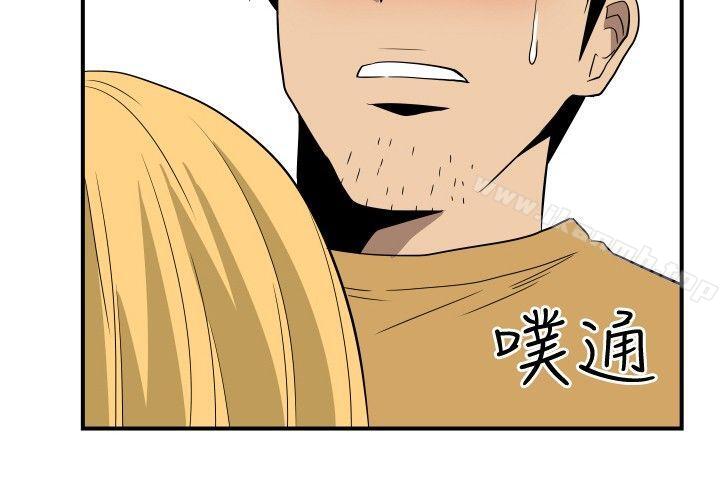 《哪裡壞壞(完結)》漫画 ep.10111同居人<5>
