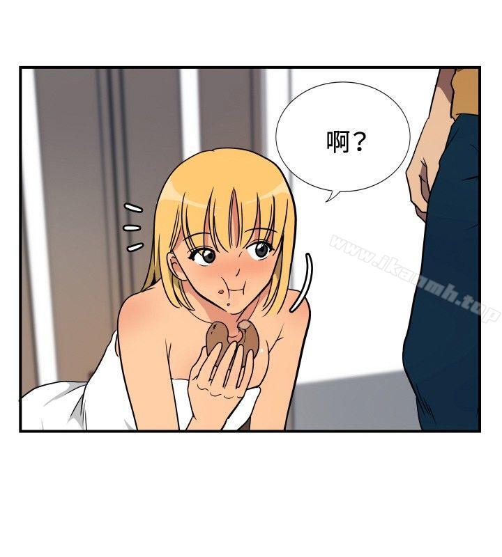 《哪裡壞壞(完結)》漫画 ep.10111同居人<5>