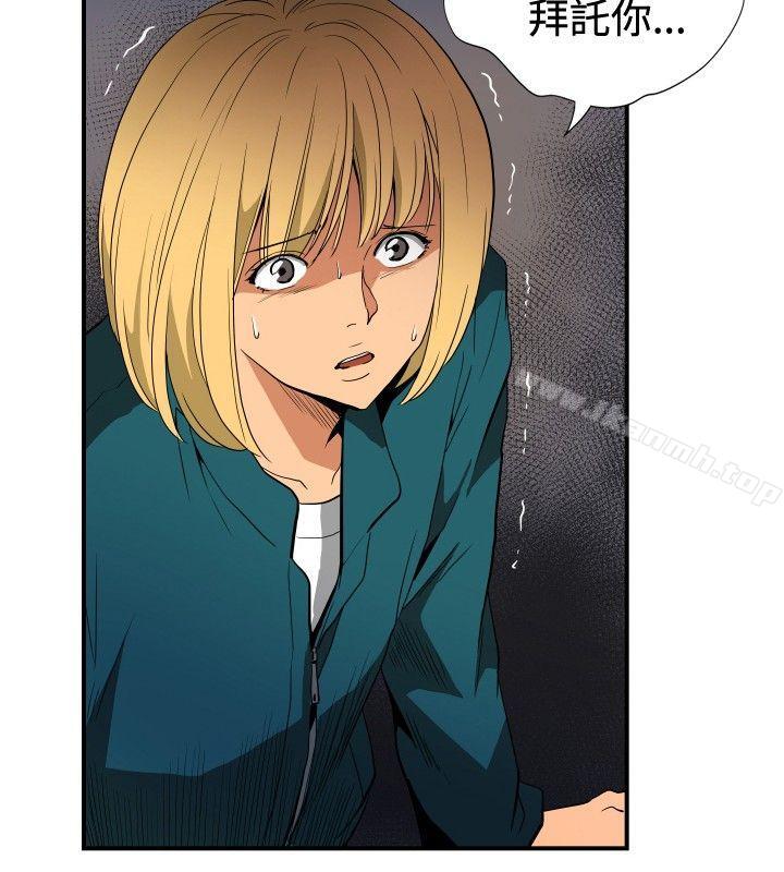 《哪裡壞壞(完結)》漫画 ep.10111同居人<6>