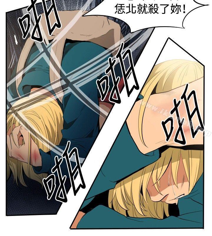 《哪裡壞壞(完結)》漫画 ep.10111同居人<6>