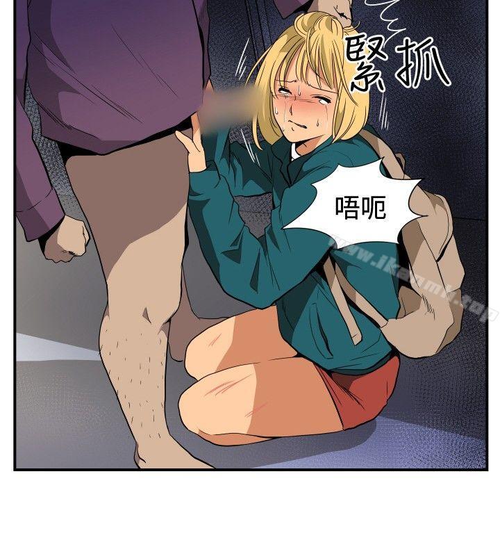 《哪裡壞壞(完結)》漫画 ep.10111同居人<6>