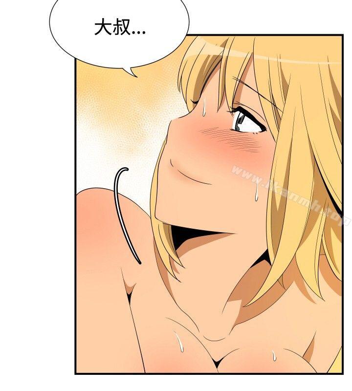 《哪裡壞壞(完結)》漫画 ep.10111同居人<7>