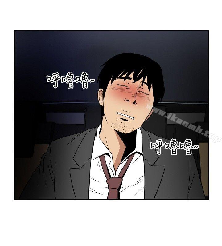 《哪裡壞壞(完結)》漫画 ep.10111同居人<7>