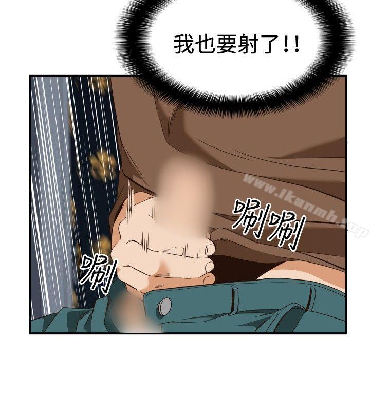 《哪裡壞壞(完結)》漫画 ep.11111203號<1>