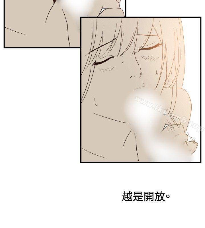 《哪裡壞壞(完結)》漫画 ep.11111203號<1>