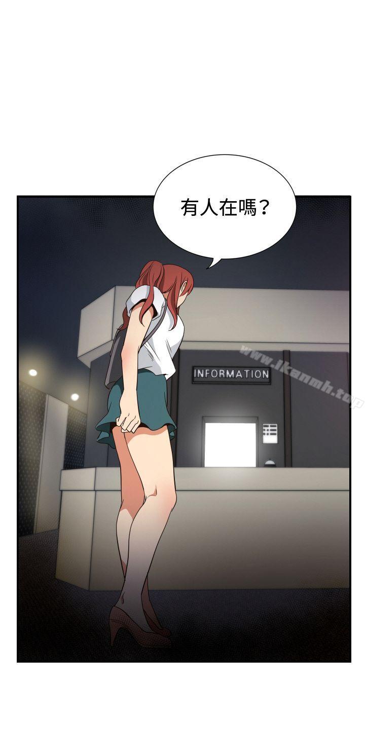 《哪裡壞壞(完結)》漫画 ep.11111203號<1>