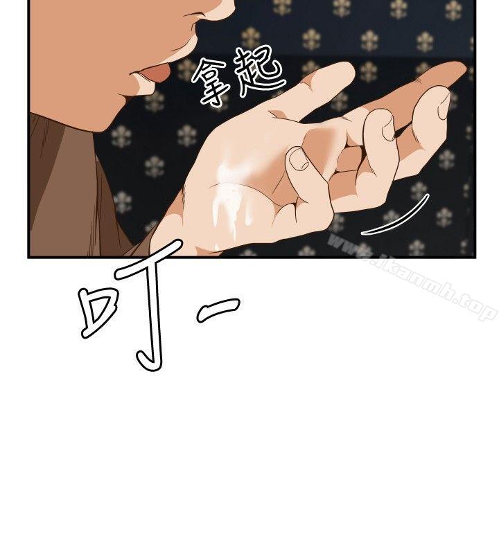《哪裡壞壞(完結)》漫画 ep.11111203號<2>