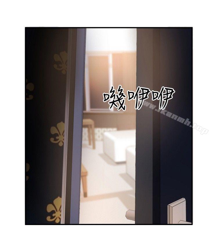 《哪裡壞壞(完結)》漫画 ep.11111203號<3>
