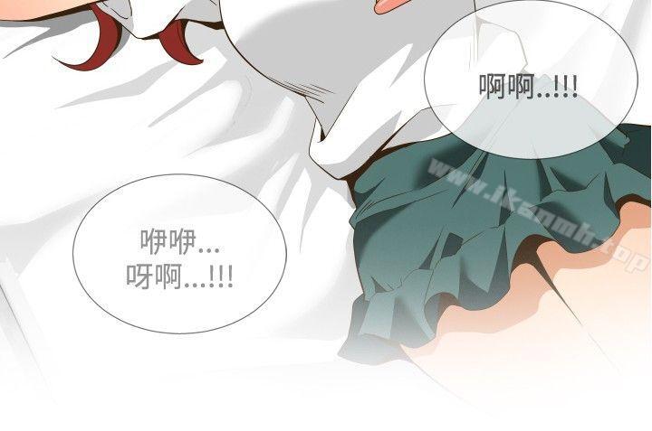 《哪裡壞壞(完結)》漫画 ep.11111203號<3>