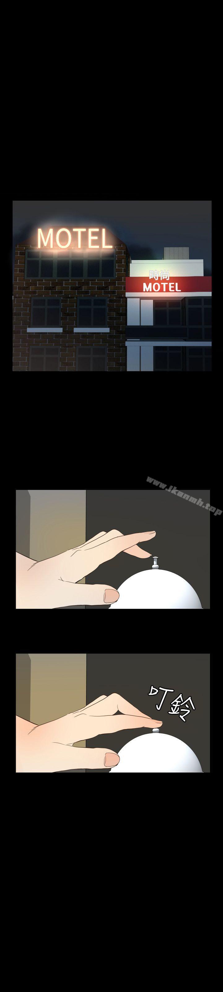 《哪裡壞壞(完結)》漫画 ep.11111203號<3>