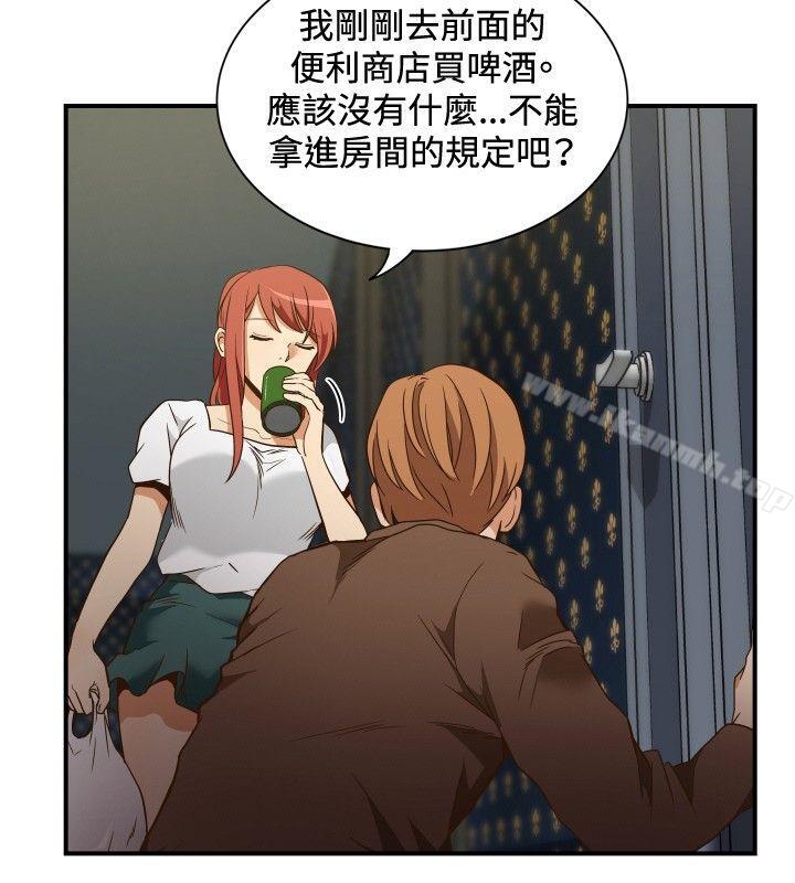 《哪裡壞壞(完結)》漫画 ep.11111203號<3>