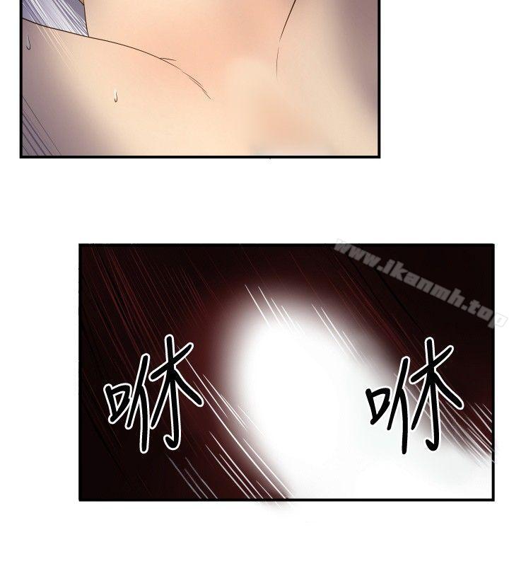 《哪裡壞壞(完結)》漫画 ep.11111203號<5>