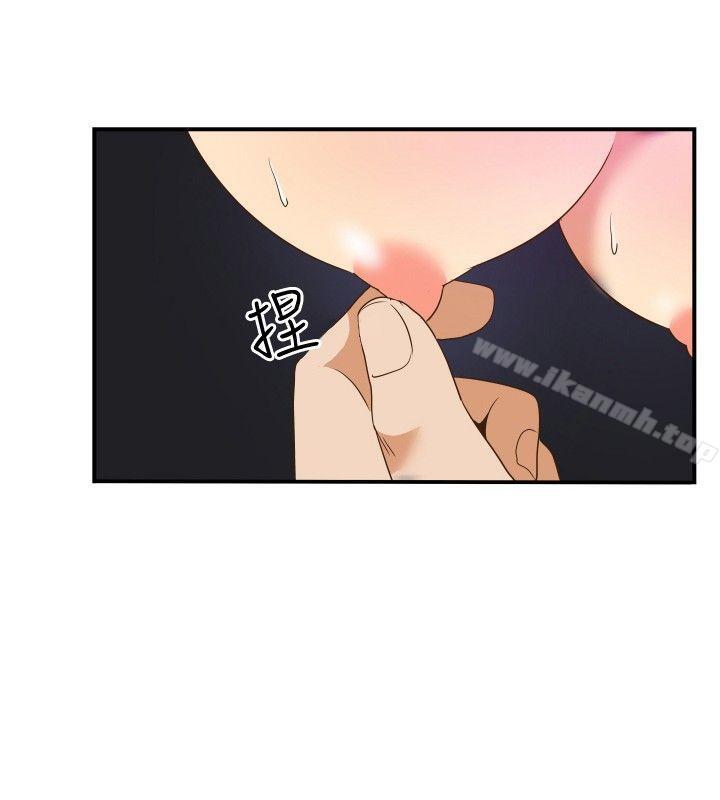 《哪裡壞壞(完結)》漫画 ep.11111203號<5>