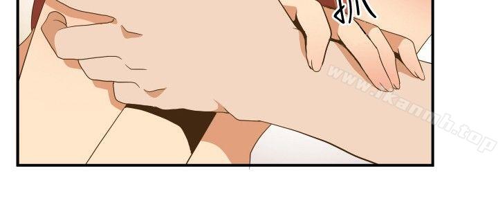 《哪裡壞壞(完結)》漫画 ep.11111203號<5>