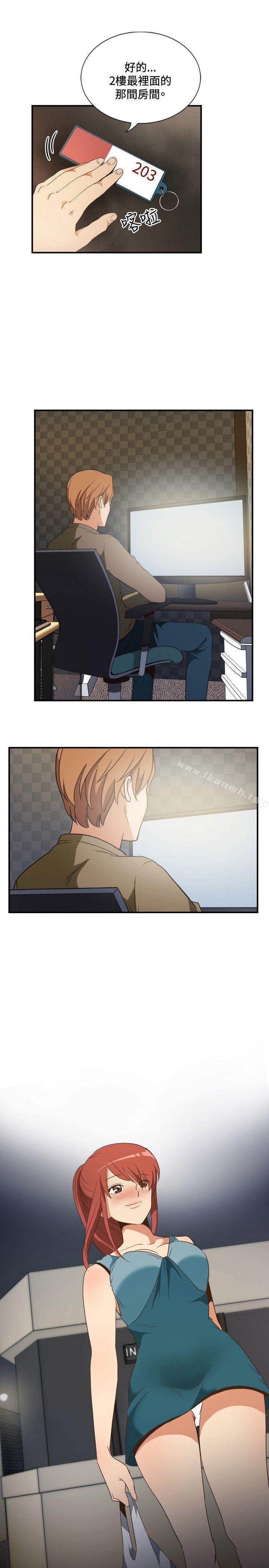 《哪裡壞壞(完結)》漫画 ep.11111203號<5>