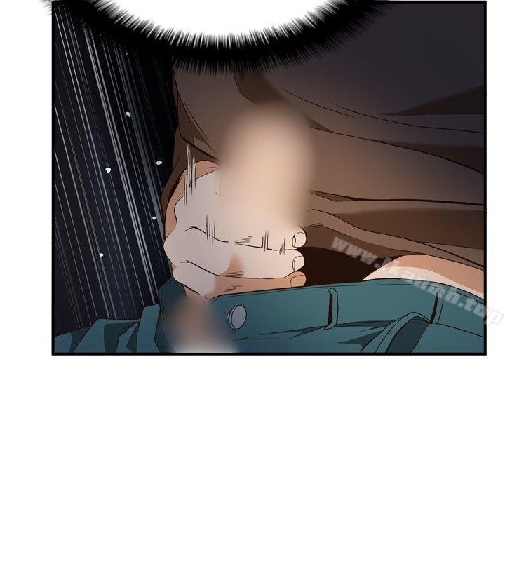《哪裡壞壞(完結)》漫画 ep.11111203號<5>