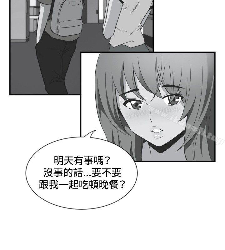 《哪裡壞壞(完結)》漫画 ep.11公職考生<2>