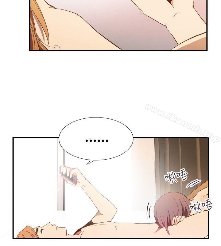 《哪裡壞壞(完結)》漫画 ep.11公職考生<3>