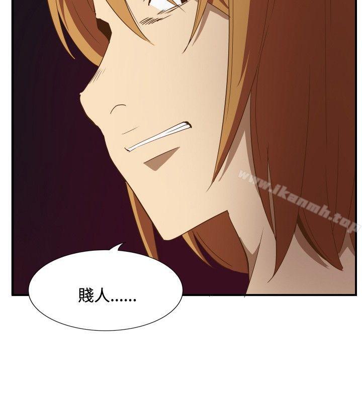 《哪裡壞壞(完結)》漫画 ep.11公職考生<5>