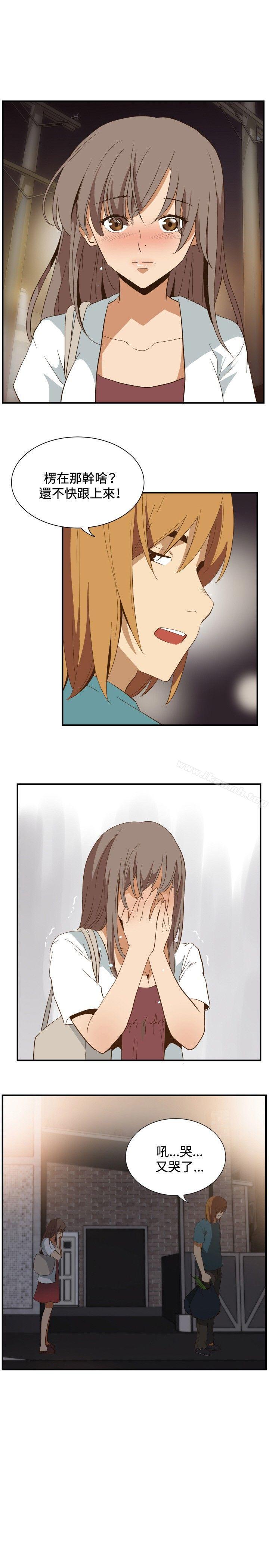 《哪裡壞壞(完結)》漫画 ep.11公職考生<6>