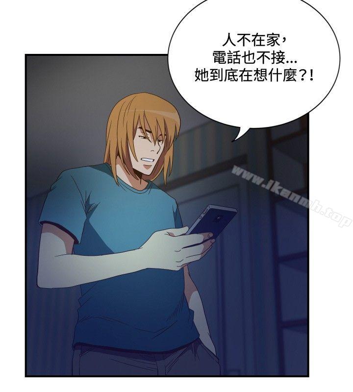 《哪裡壞壞(完結)》漫画 ep.11公職考生<6>