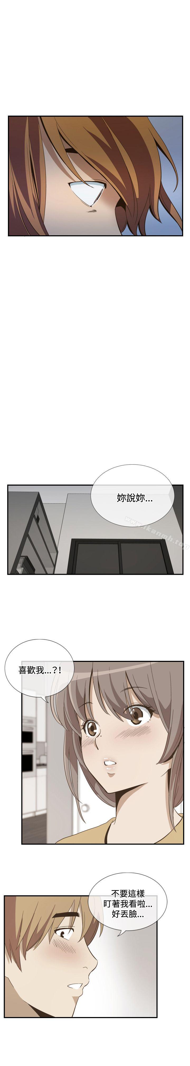 《哪裡壞壞(完結)》漫画 ep.11公職考生<6>