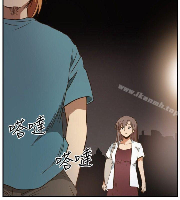 《哪裡壞壞(完結)》漫画 ep.11公職考生<6>