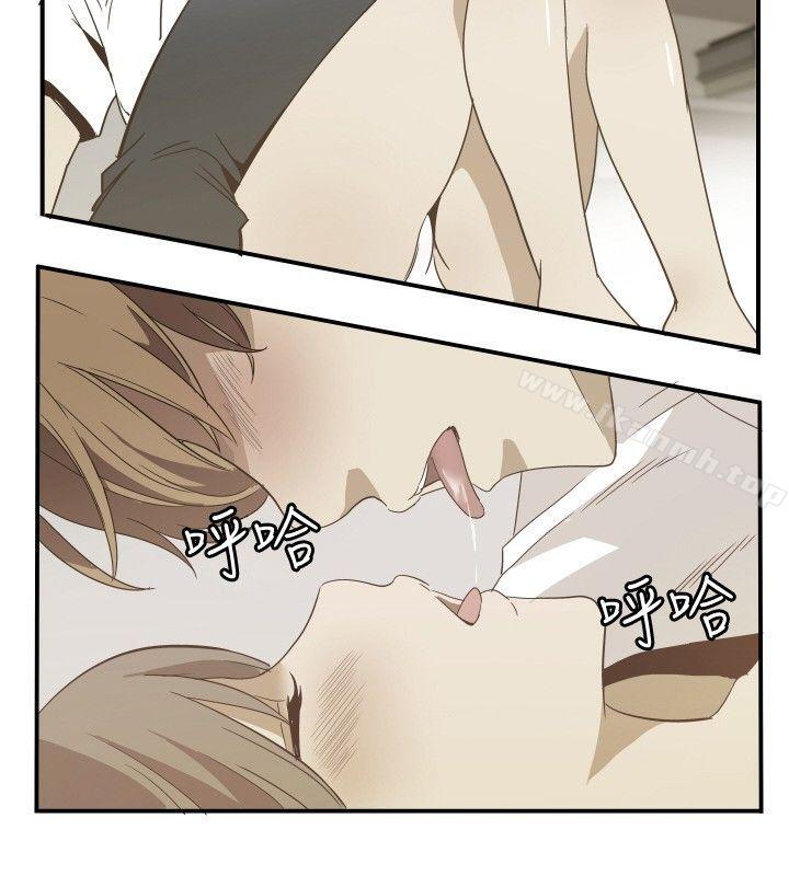 《哪裡壞壞(完結)》漫画 ep.11公職考生<6>