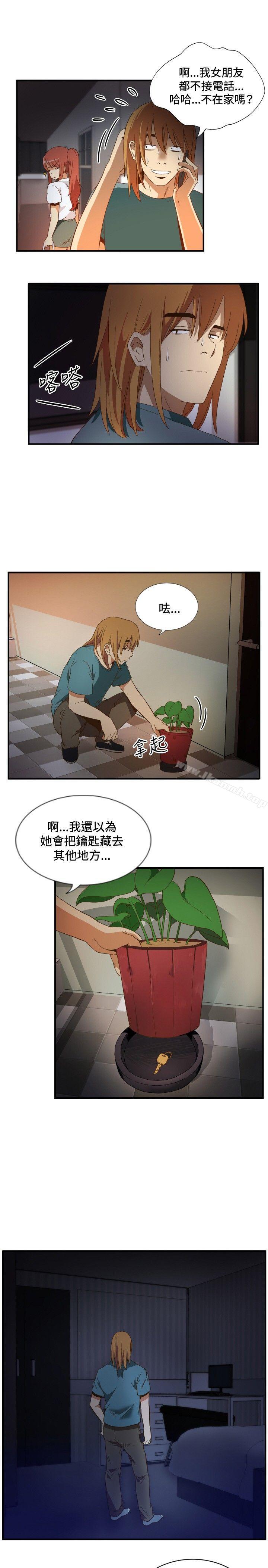 《哪裡壞壞(完結)》漫画 ep.11公職考生<6>