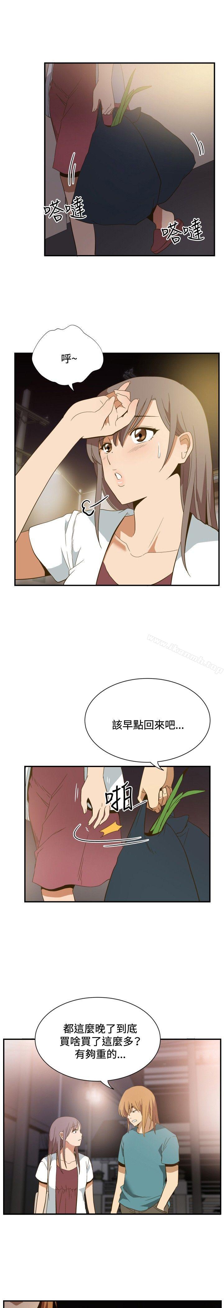 《哪裡壞壞(完結)》漫画 ep.11公職考生<6>