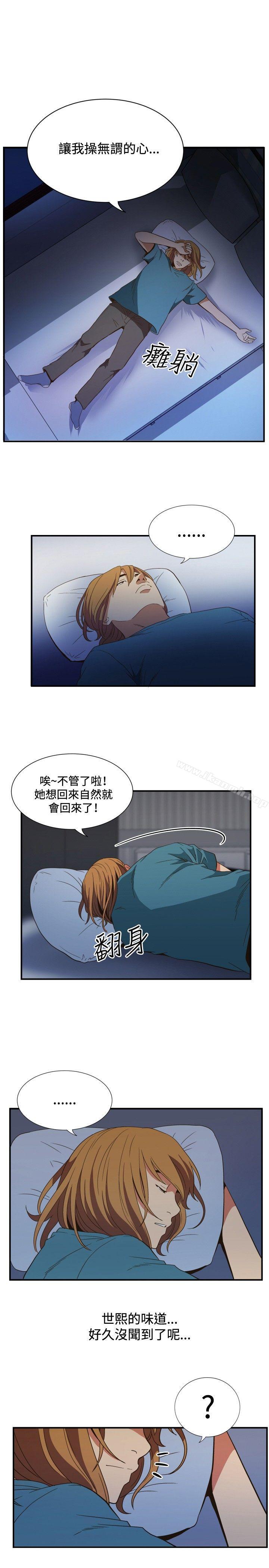 《哪裡壞壞(完結)》漫画 ep.11公職考生<6>