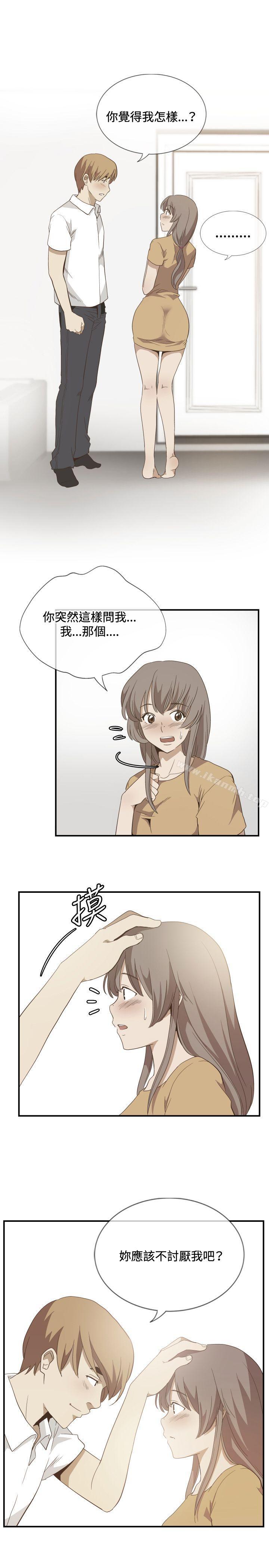 《哪裡壞壞(完結)》漫画 ep.11公職考生<6>
