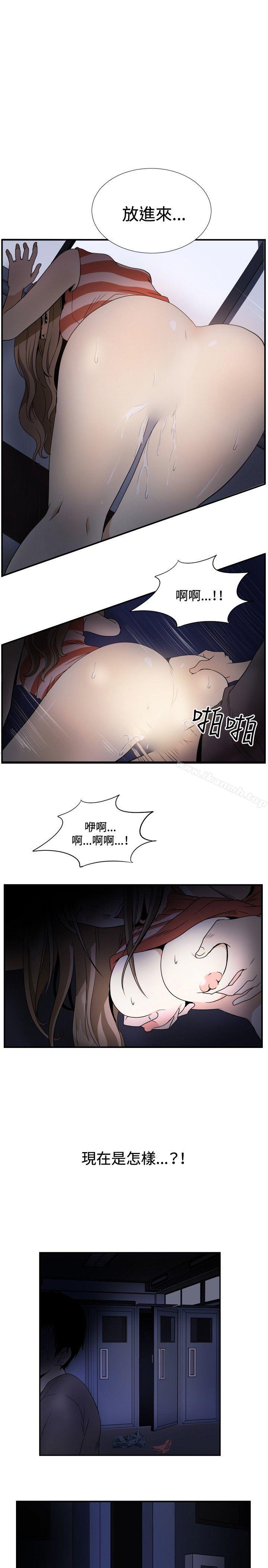 《哪裡壞壞(完結)》漫画 ep.12幫我按讚<1>