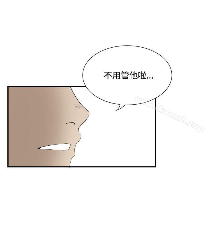 《哪裡壞壞(完結)》漫画 ep.12幫我按讚<1>