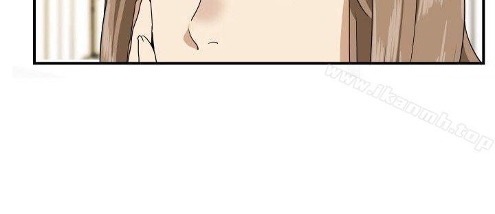 《哪裡壞壞(完結)》漫画 ep.12幫我按讚<1>