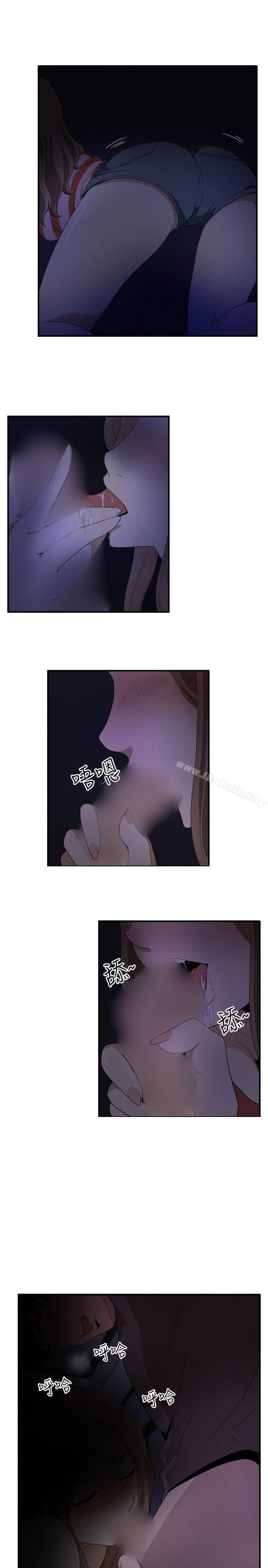 《哪裡壞壞(完結)》漫画 ep.12幫我按讚<1>