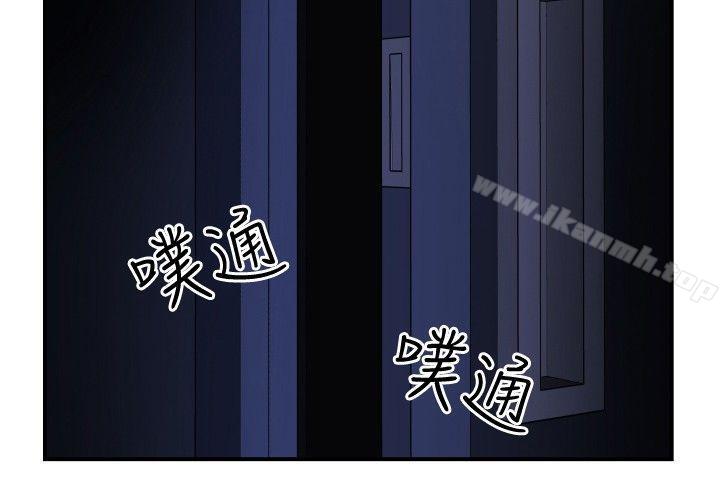 《哪裡壞壞(完結)》漫画 ep.12幫我按讚<1>