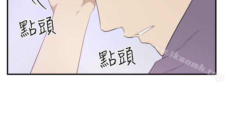 《哪裡壞壞(完結)》漫画 ep.12幫我按讚<2>