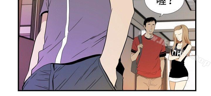 《哪裡壞壞(完結)》漫画 ep.12幫我按讚<2>