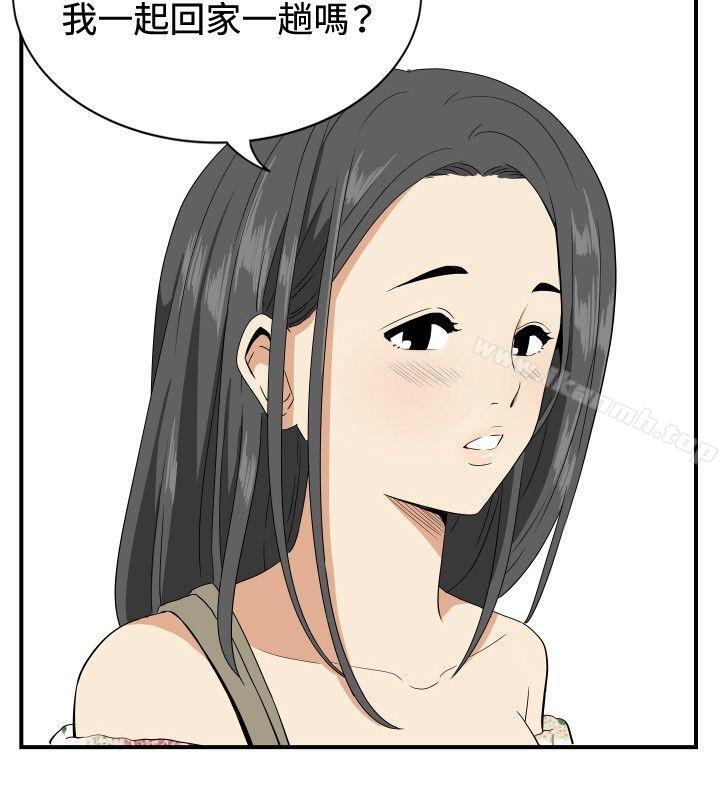 《哪裡壞壞(完結)》漫画 ep.12幫我按讚<2>