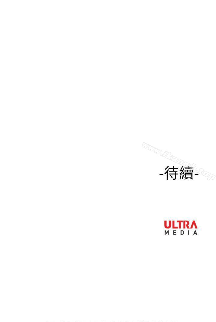 《哪裡壞壞(完結)》漫画 ep.12幫我按讚<3>