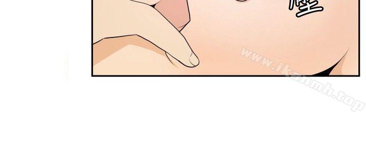 《哪裡壞壞(完結)》漫画 ep.12幫我按讚<3>