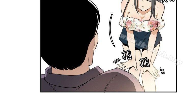 《哪裡壞壞(完結)》漫画 ep.12幫我按讚<3>
